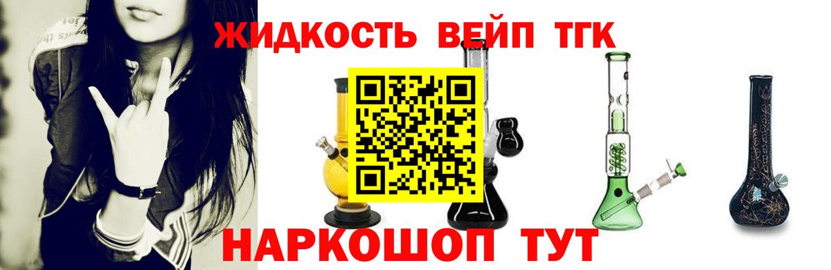 Псилоцибиновые грибы Вологда